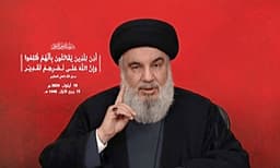 Hezbollah confirms leader Nasrallah?s death