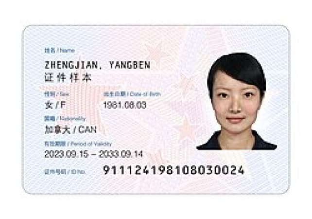 10 countries that allow foreign students get permanent residency after studies