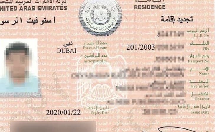  7 things to know about UAE visa restrictions on Nigeria
