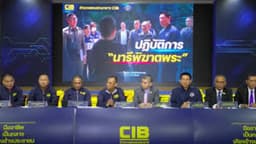 Thai police arrest woman who allegedly seduced and blackmailed Buddhist monks