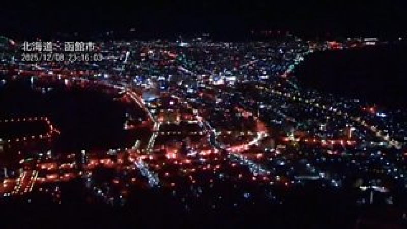 Dozens injured after magnitude 7.5 quake strikes northern Japan